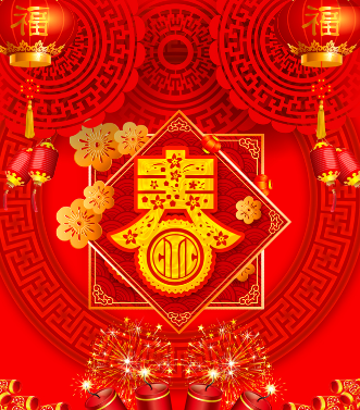 付鼠賀歲，臘盡春回，新年快樂(lè)，鼠年吉祥！