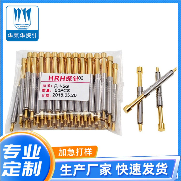 測試探針PH-5G、5G 46