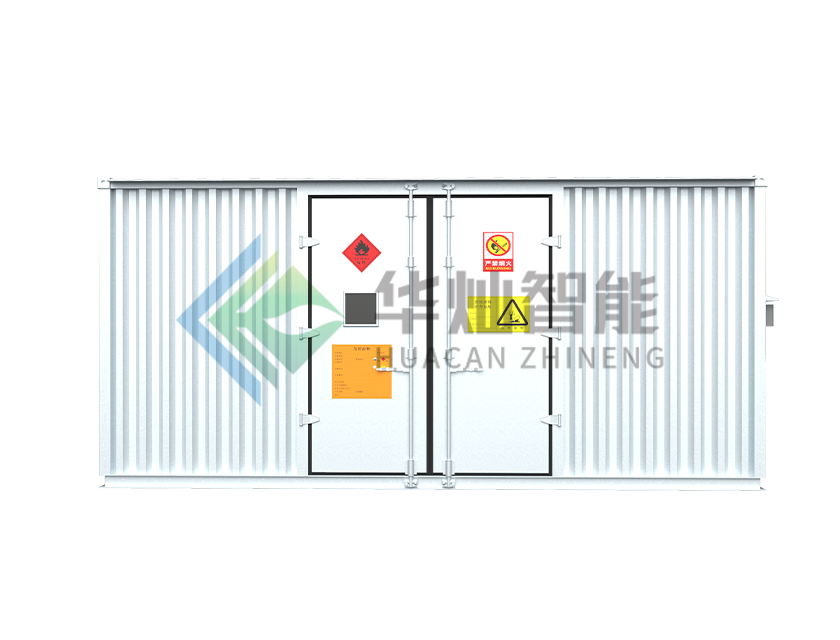 危廢庫公司